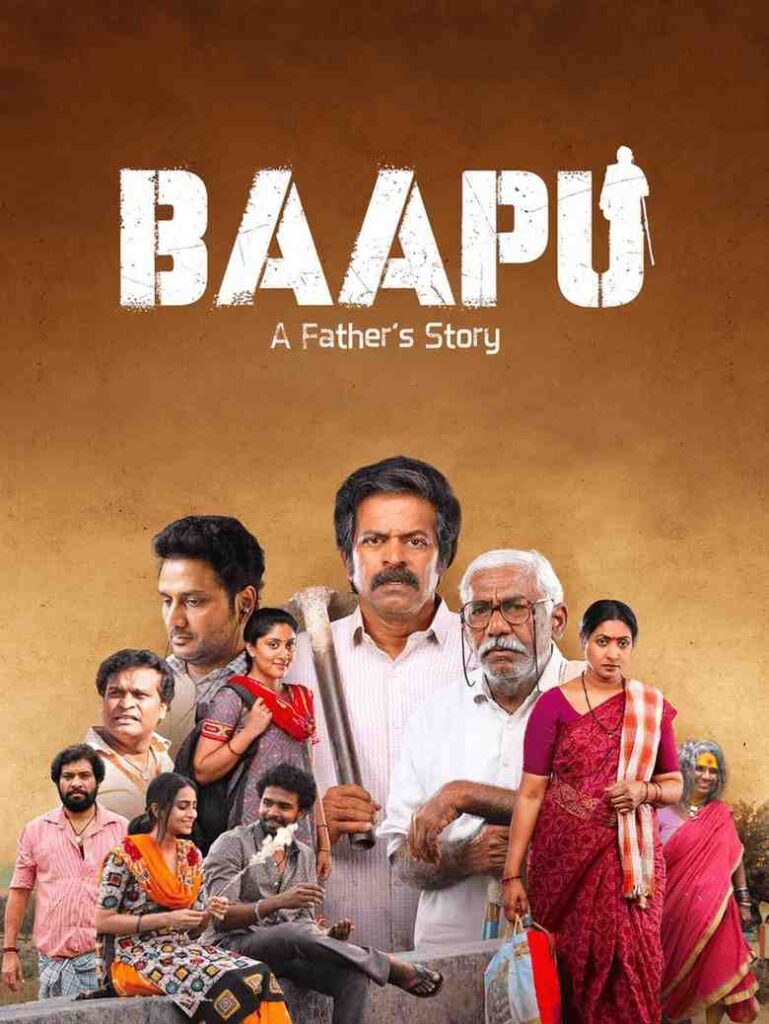 Baapu (A Father's Story) South Movie MkvCinemas