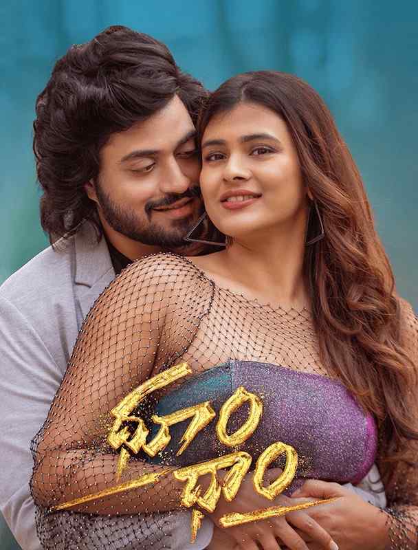 Dhoom Dhaam South Movie MkvCinemas