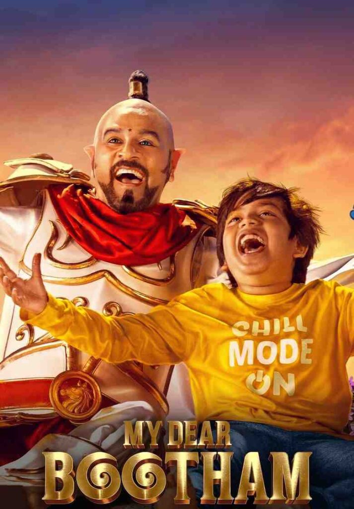 My Dear Bootham South Movie MkvCinemas